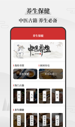 即刻天气万年历.png 即刻天气万年历.png