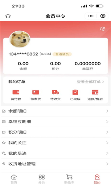 万商优选商城.jpg 万商优选商城.jpg