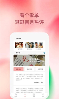 豚音畅听.jpg 豚音畅听.jpg