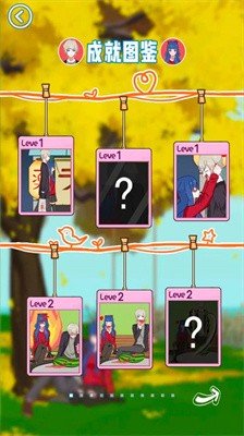 惹怒女友的100种方法-图2