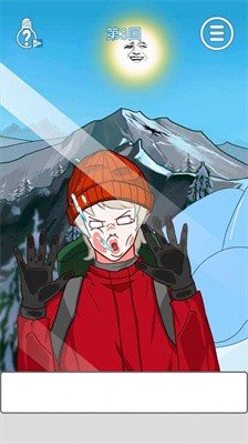 惹怒女友的100种方法-图3