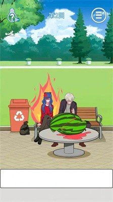 惹怒女友的100种方法-图1