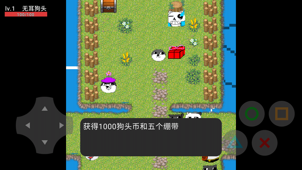 狗头世界启程-图2