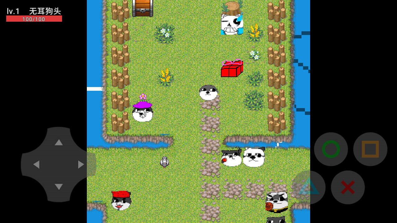 狗头世界启程-图1