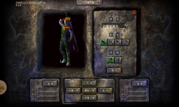 鲨鱼丸传奇-图1