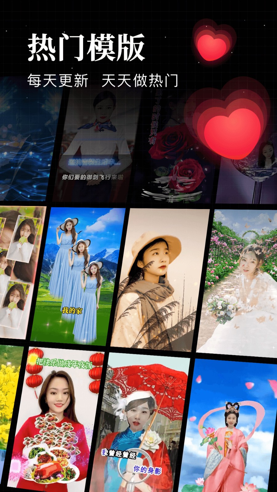 逗拍视频制作.jpg 逗拍视频制作.jpg