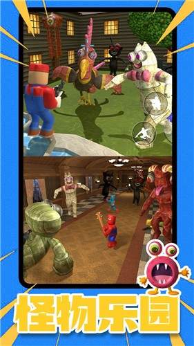 胡安的游戏时间-图2