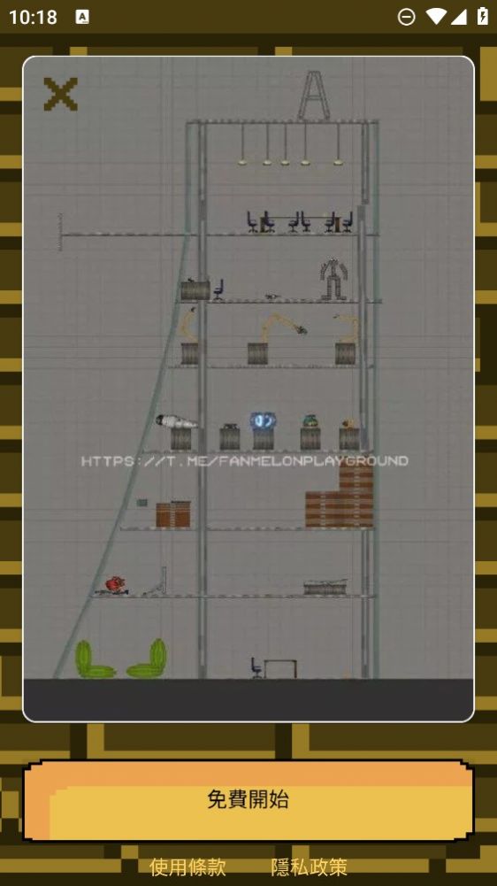 甜瓜游乐场军武与怪兽模组 甜瓜游乐场军武与怪兽模组