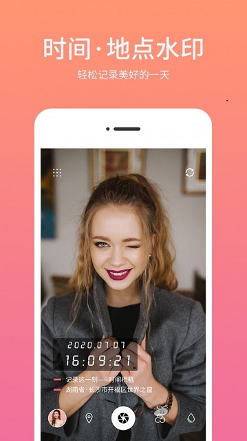 时间相机水印.jpg 时间相机水印.jpg