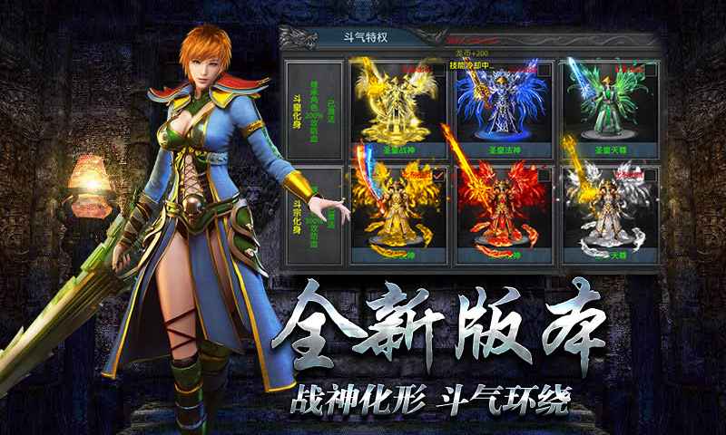 微变复古传奇-图2