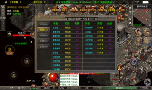 微变复古传奇-图3