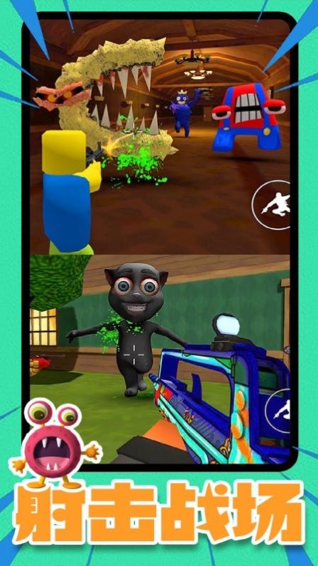 甜瓜人类模拟器-图1