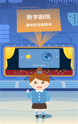 斑布牛牛数学-图1