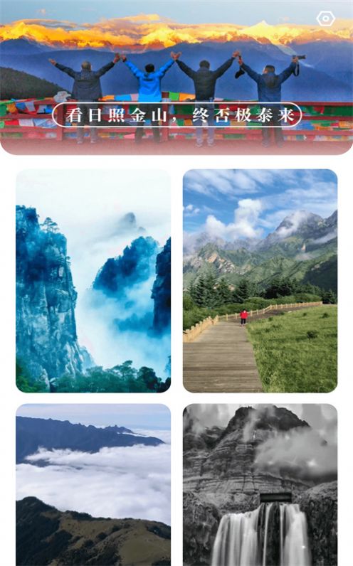 威风充电壁纸.jpg 威风充电壁纸.jpg