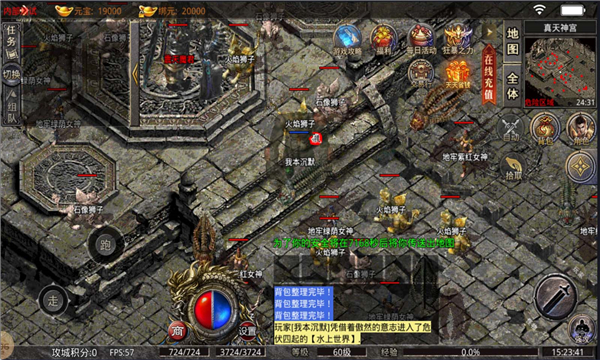 众游复古传奇-图3