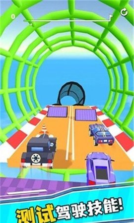 坡道赛车极限竞速-图2