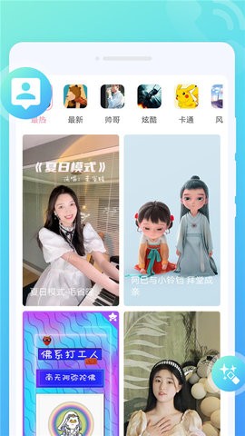 锐森来电秀.jpg 锐森来电秀.jpg