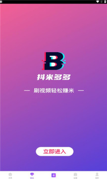 抖米多多.jpg 抖米多多.jpg