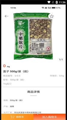 1679298207124655.jpg 1679298207124655.jpg