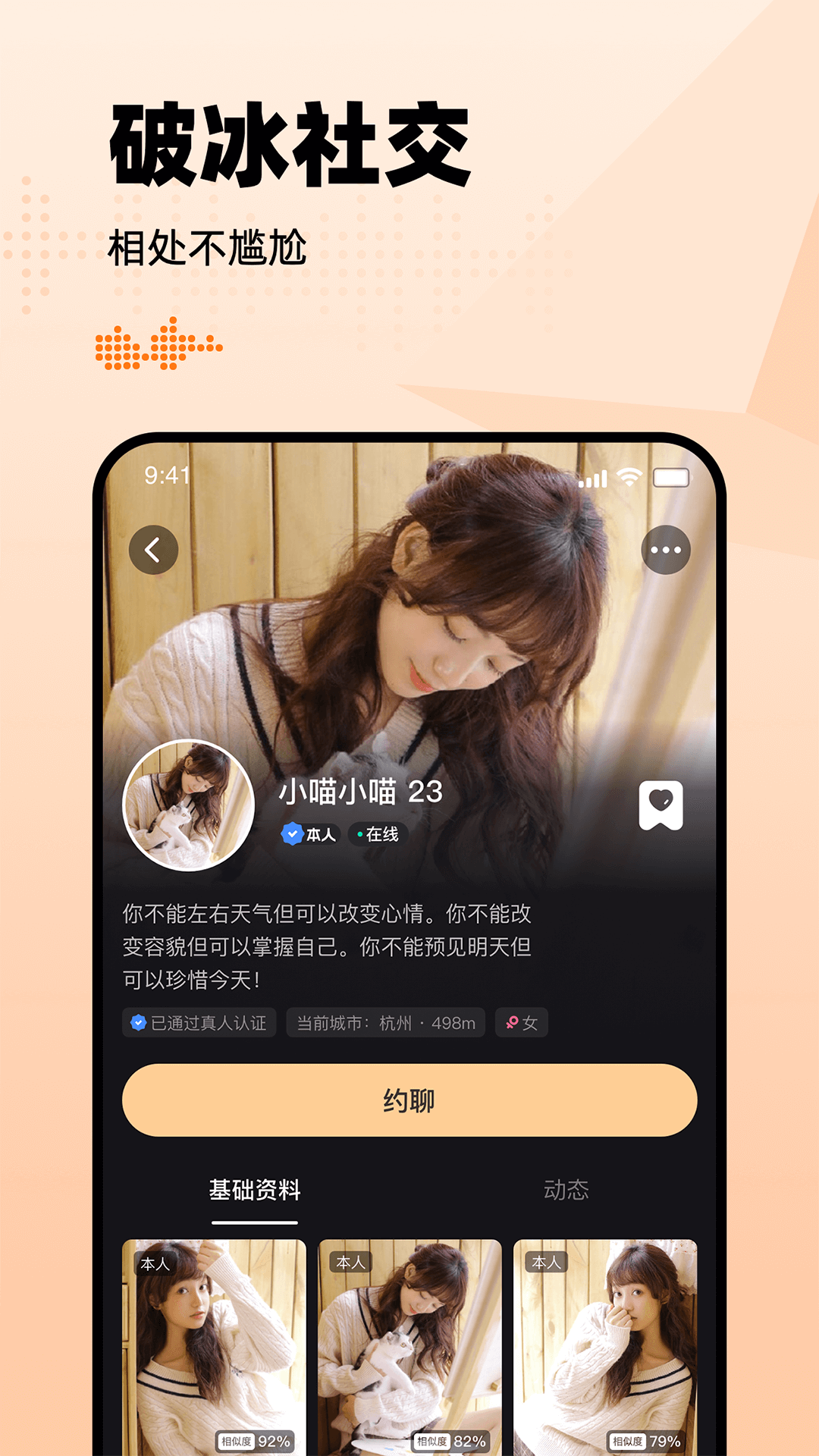 有旅约会圈.png 有旅约会圈.png