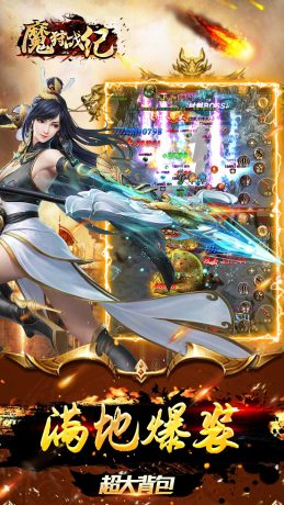 魔狩战纪(GM狂飙打金)-图1