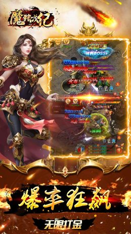 魔狩战纪(GM狂飙打金)-图2