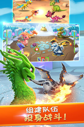 萌龙大乱斗-图1