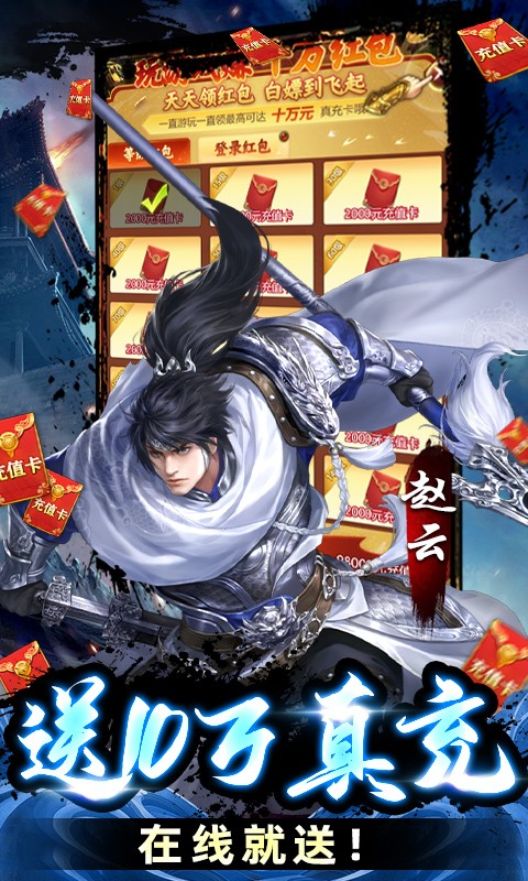 攻守兼备(100%全金将刷充)-图1