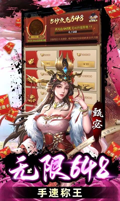 攻守兼备(100%全金将刷充)-图2