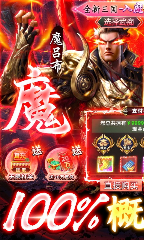 攻守兼备(100%全金将刷充)-图3