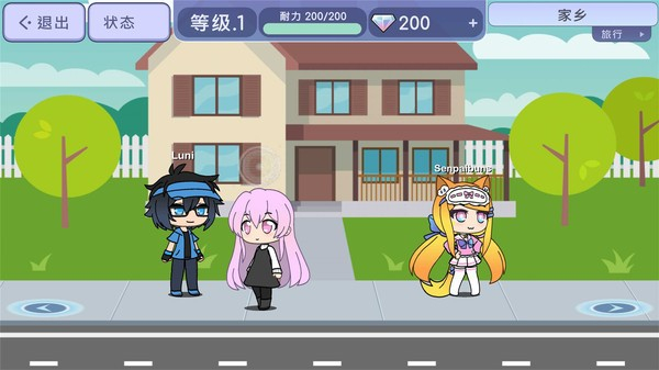 扭蛋人生mod版 扭蛋人生mod版