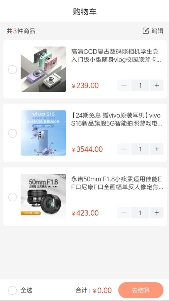 星星海淘.jpg 星星海淘.jpg