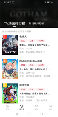 次元城动漫正版.jpg 次元城动漫正版.jpg