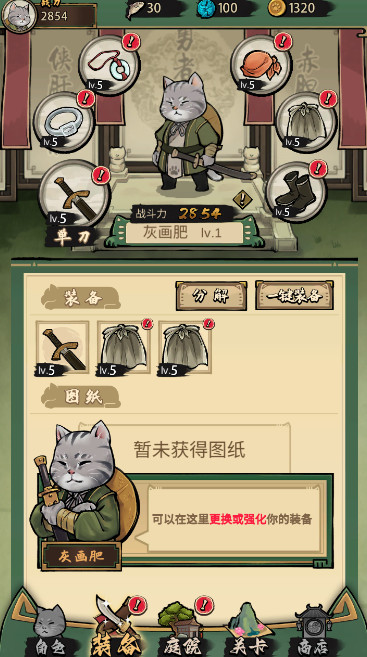 墨水喵最新版-图3