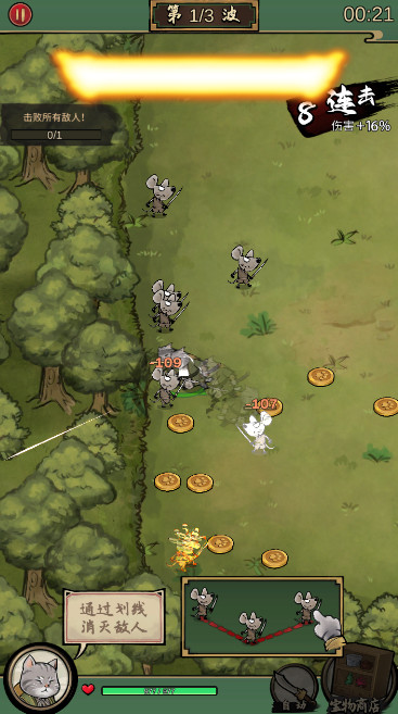 墨水喵折相思版-图2