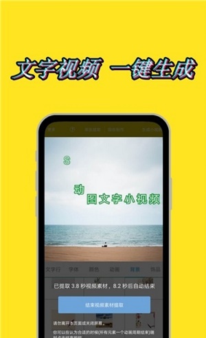 动态水印相机-图2