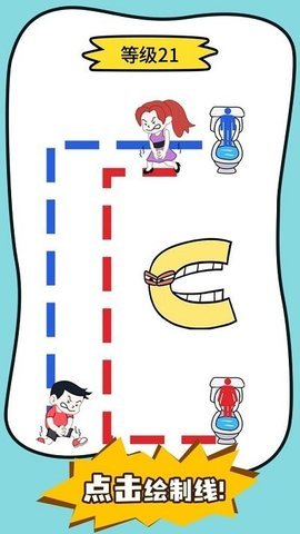 厕所冲刺大挑战-图2