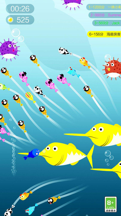 鲨鱼来了 鲨鱼来了