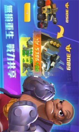 末日特工队-图2