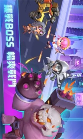 末日特工队-图1