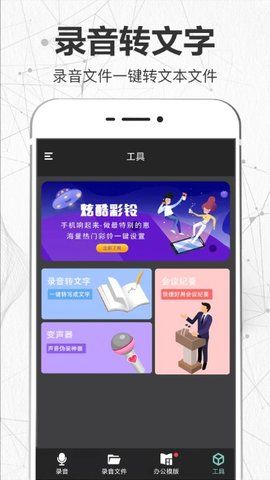 录音hd.jpg 录音hd.jpg