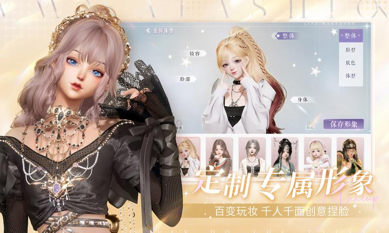 以闪亮之名国服 以闪亮之名国服