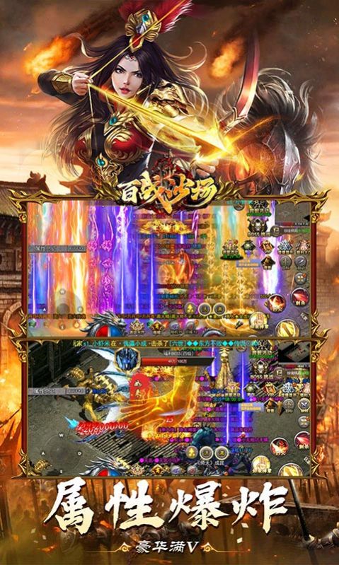 百战沙场(武侠特权打金)-图2