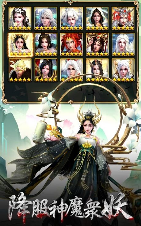 上古锁妖塔-图4