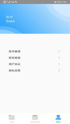 免费PDF转换-图2
