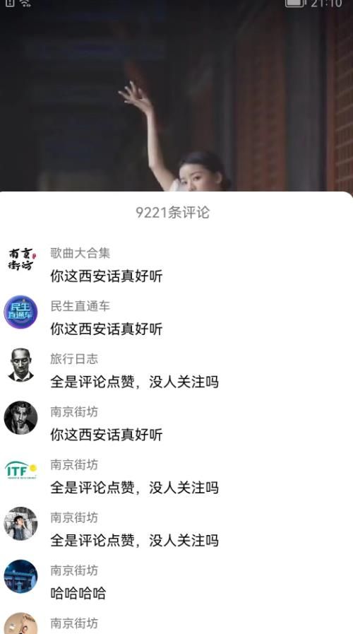 短剧刷刷.jpg 短剧刷刷.jpg