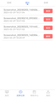 手机无线投屏.jpg 手机无线投屏.jpg