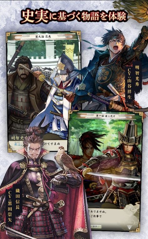 战国大河天下统一-图3