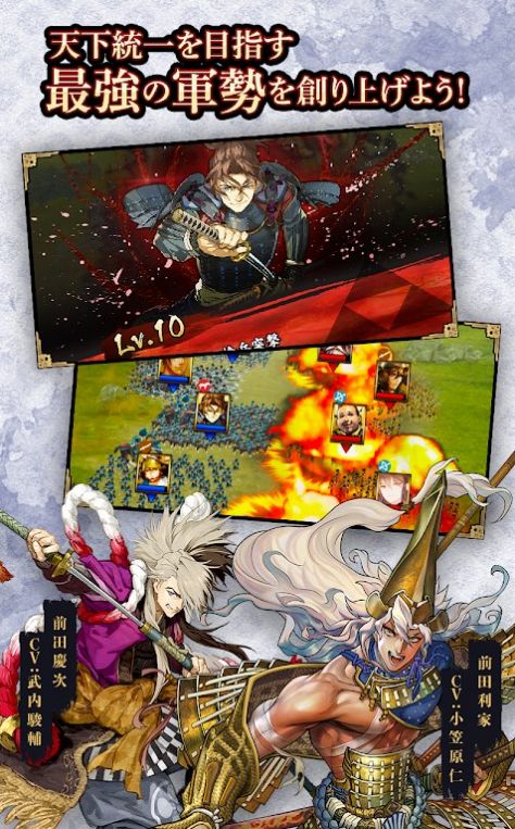 战国大河天下统一-图4