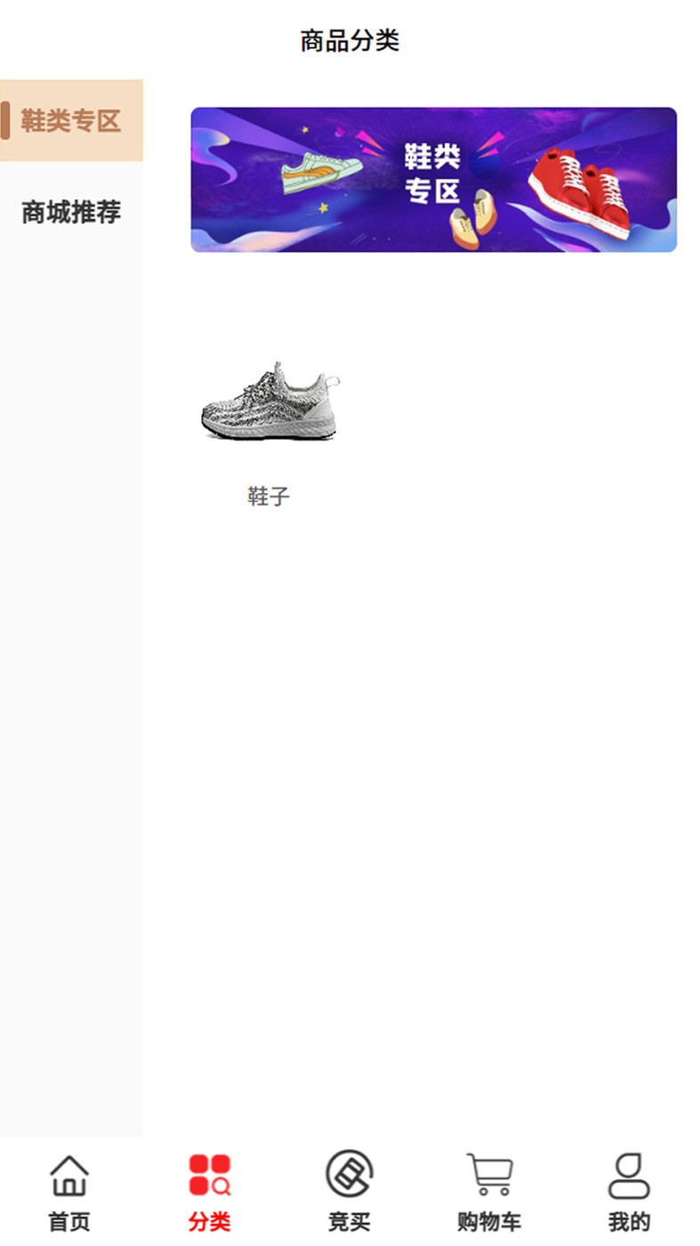 福乐通购物.jpg 福乐通购物.jpg